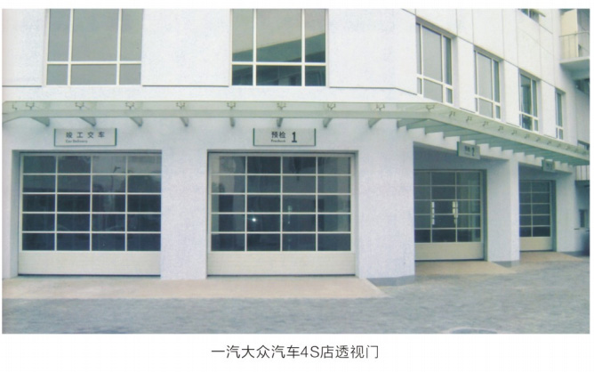 一汽大众汽车4s店透视门5