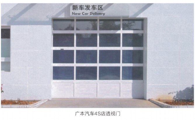 工业透视门(汽车4S店用门)