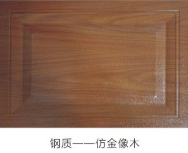 钢质-仿金像木