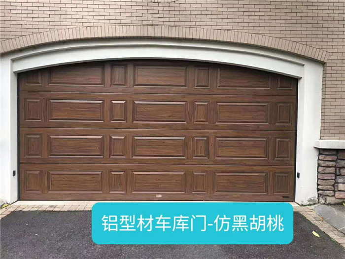 铝型材车库门-仿黑胡桃