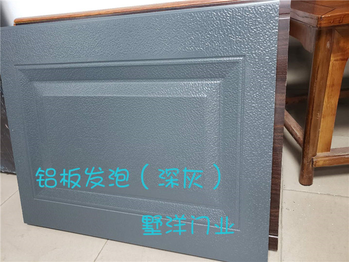 铝板发泡(深灰)