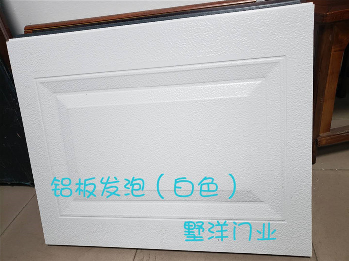 铝板发泡（白色）