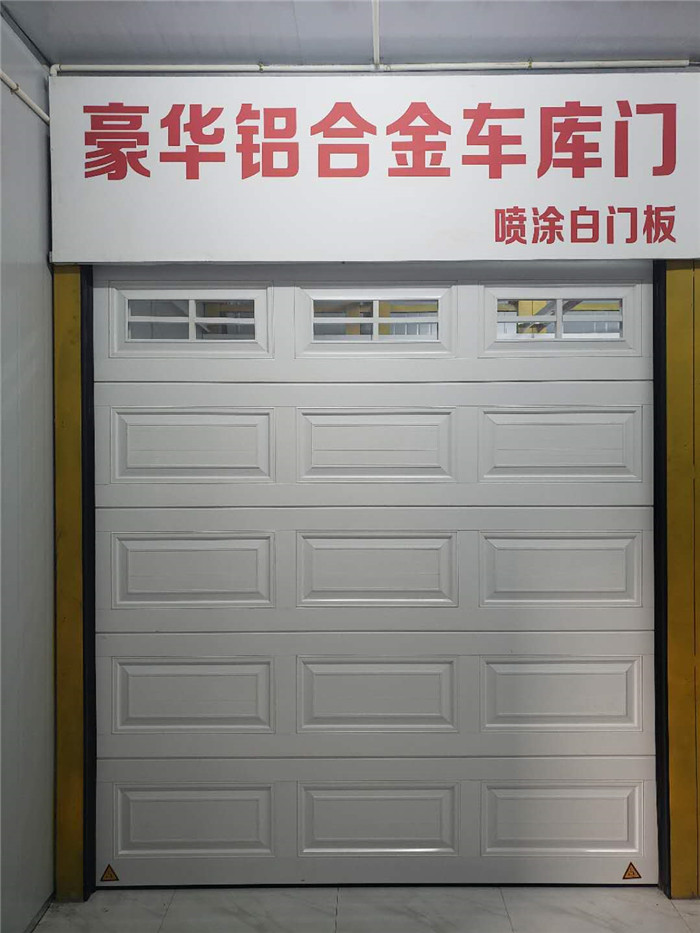 豪华铝合金车库门1