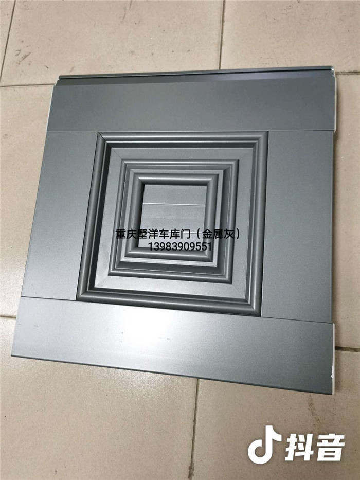 车库门(金属灰)