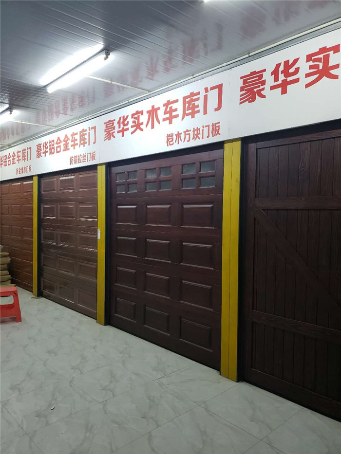 豪华实木车库门3