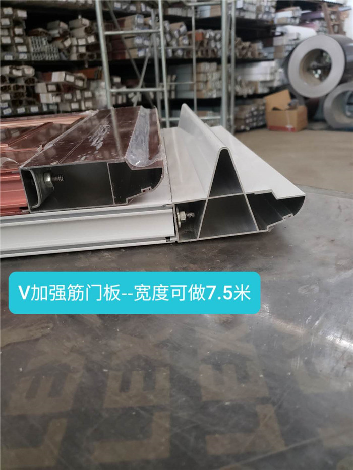 v加强筋门板