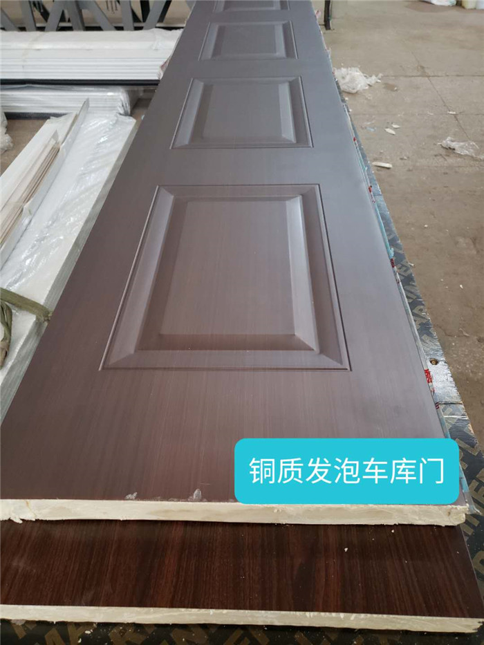 铜质发泡车库门