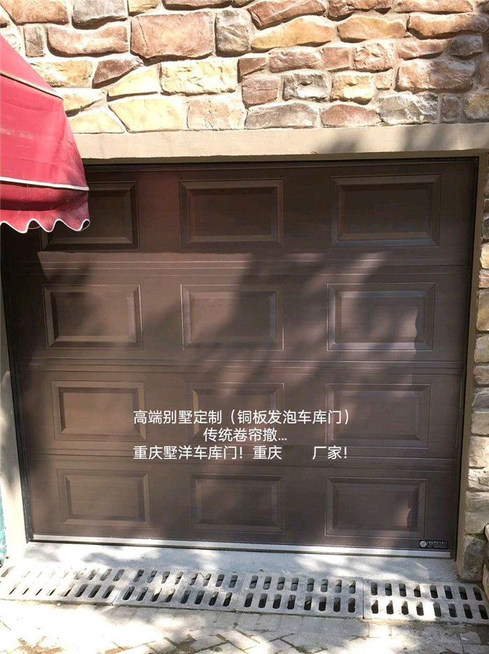 铜板发泡车库门